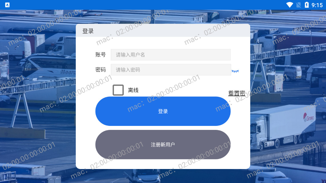 �Ƕ���4.0�ֻ����ͼ0