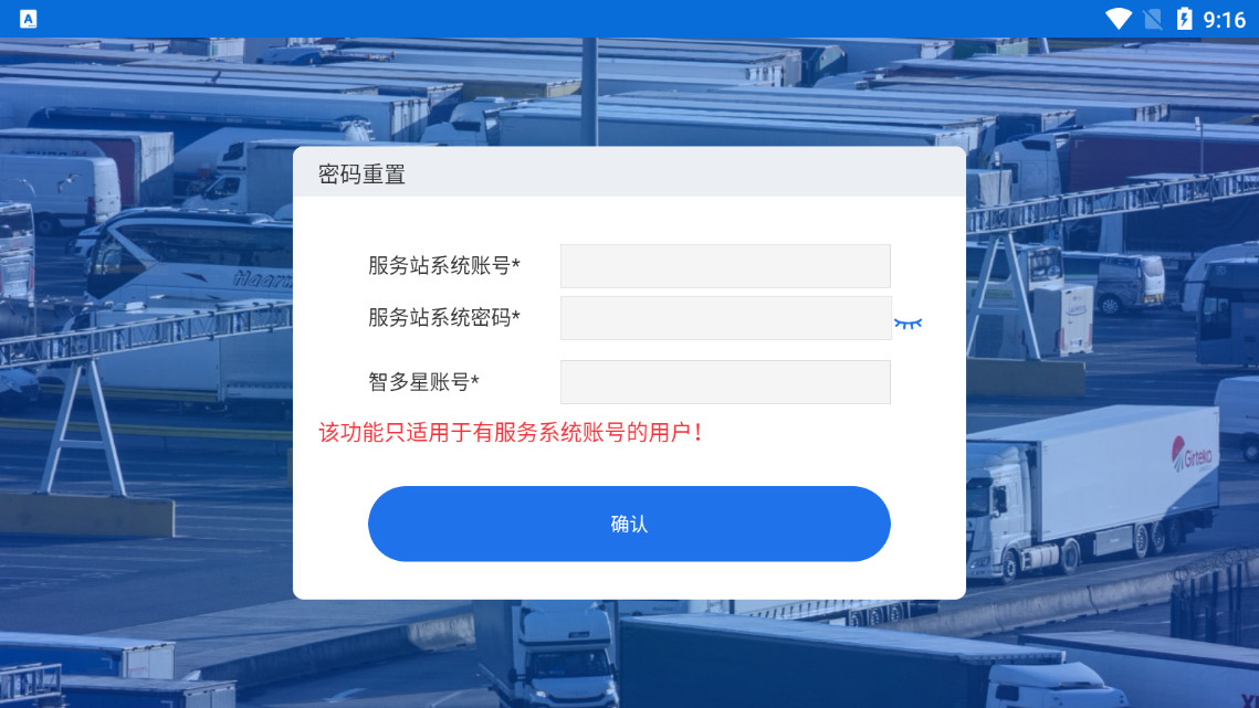 �Ƕ���4.0�ֻ����ͼ1