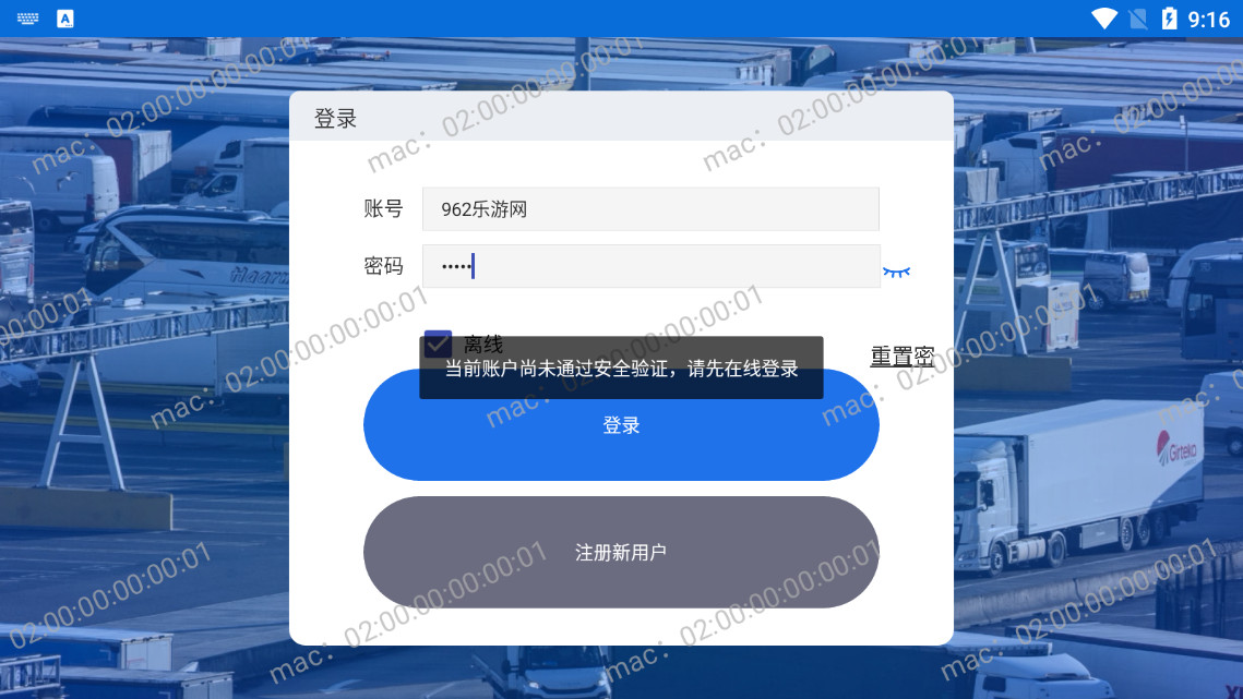 �Ƕ���4.0�ֻ����ͼ4
