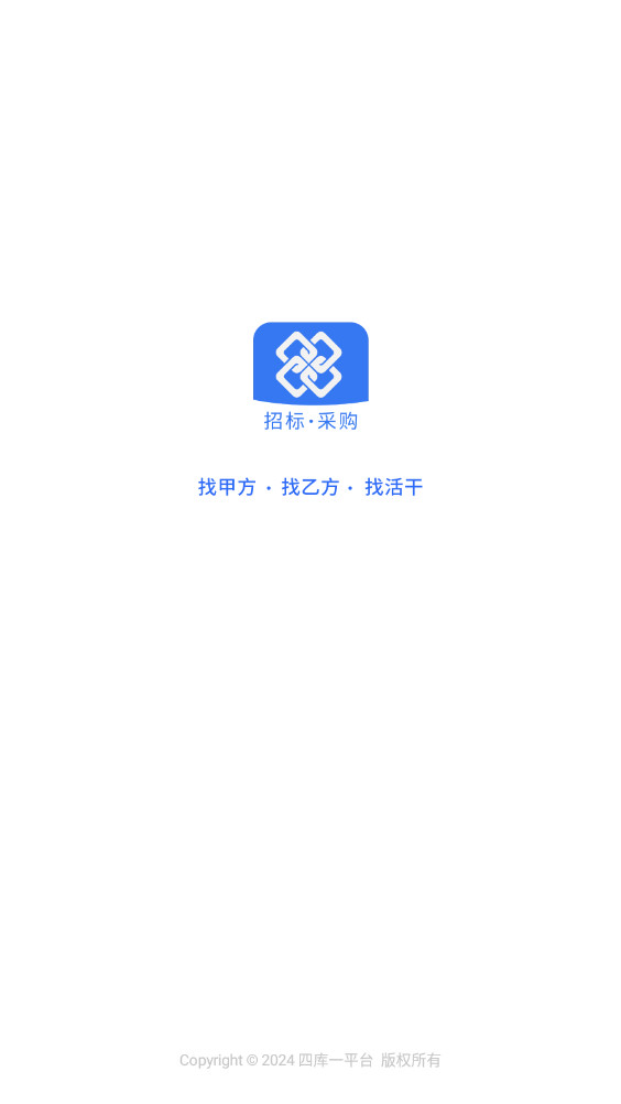 �Ŀ�һƽ̨APPv2.4.7 ��׿���ͼ0