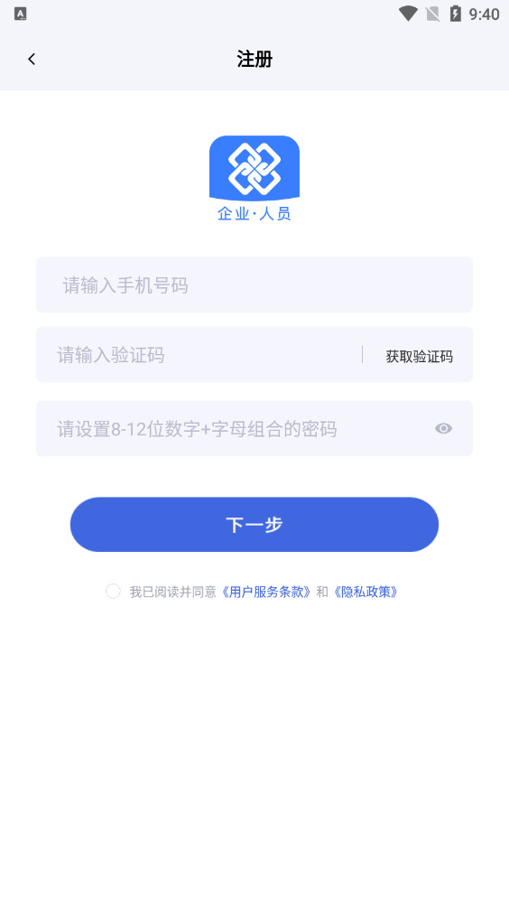 �Ŀ�һƽ̨APPv2.4.7 ��׿���ͼ4