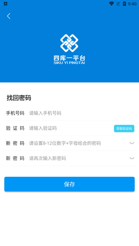 �Ŀ�һƽ̨APPv2.4.7 ��׿���ͼ1