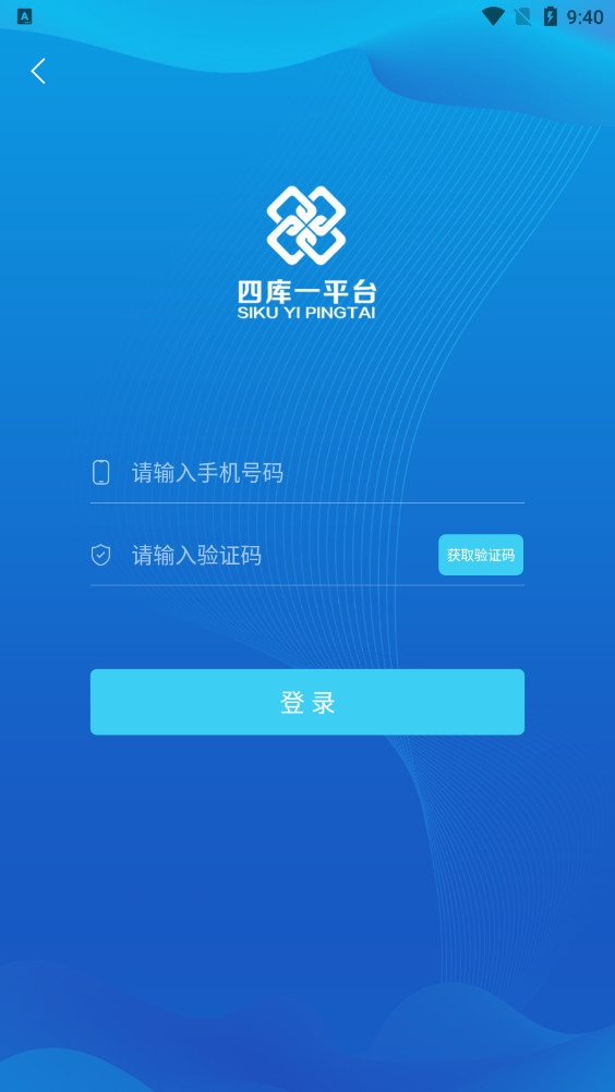 �Ŀ�һƽ̨APPv2.4.7 ��׿���ͼ3