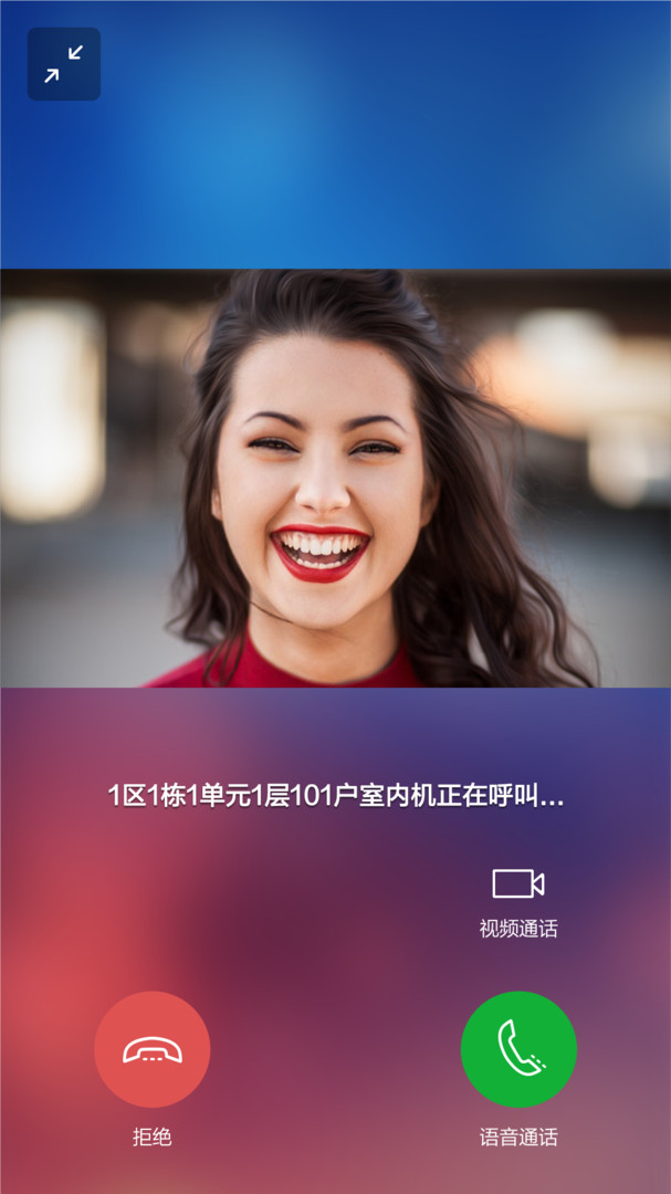 Legrand Eliot appv3.6.0.302��ͼ3