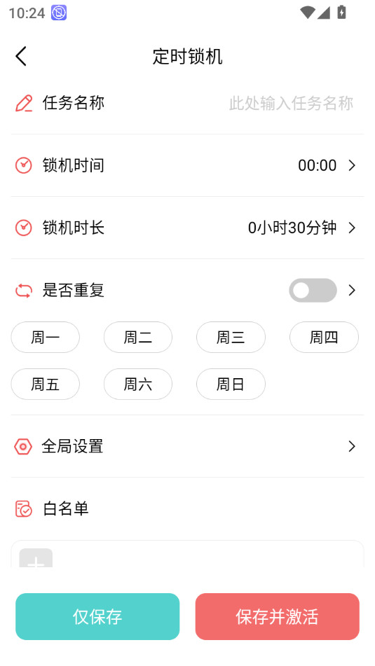 �����ֻ�appv2.3.0��ͼ2