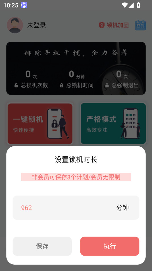 �����ֻ�appv2.3.0��ͼ4