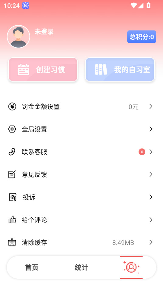�����ֻ�appv2.3.0��ͼ8
