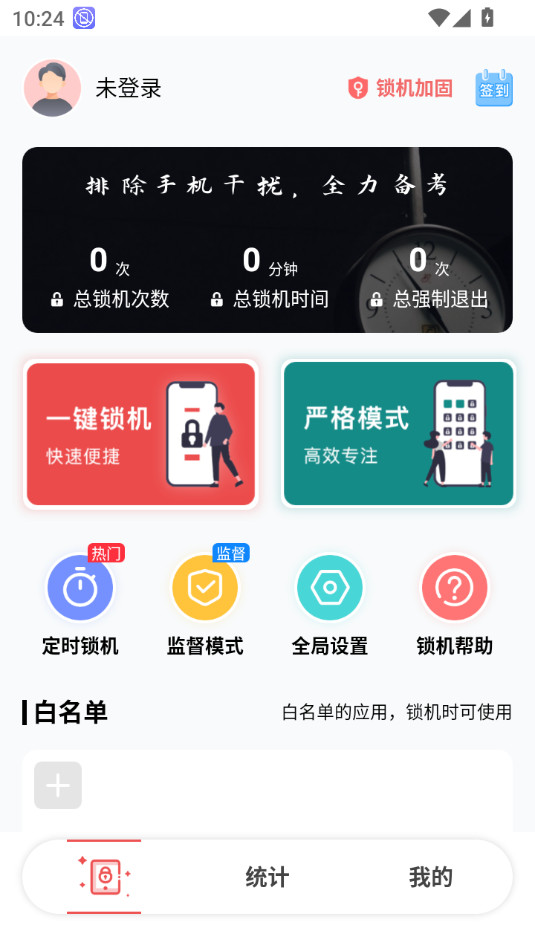 �����ֻ�appv2.3.0��ͼ6