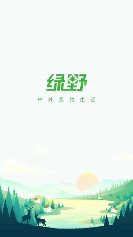 ��Ұ������̳APPv0.6.7 ���°��ͼ2