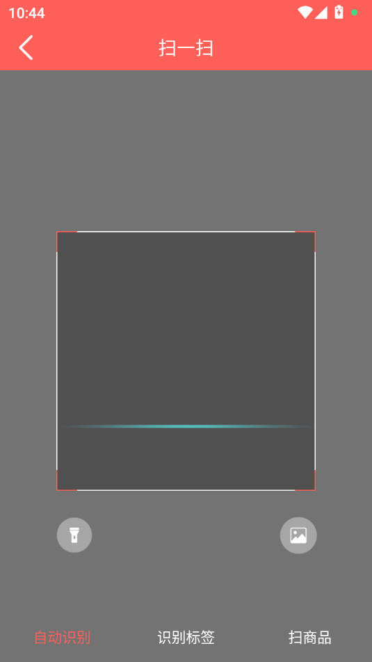 ӡСǩapp�ٷ���׿��v2.11.0��ͼ2