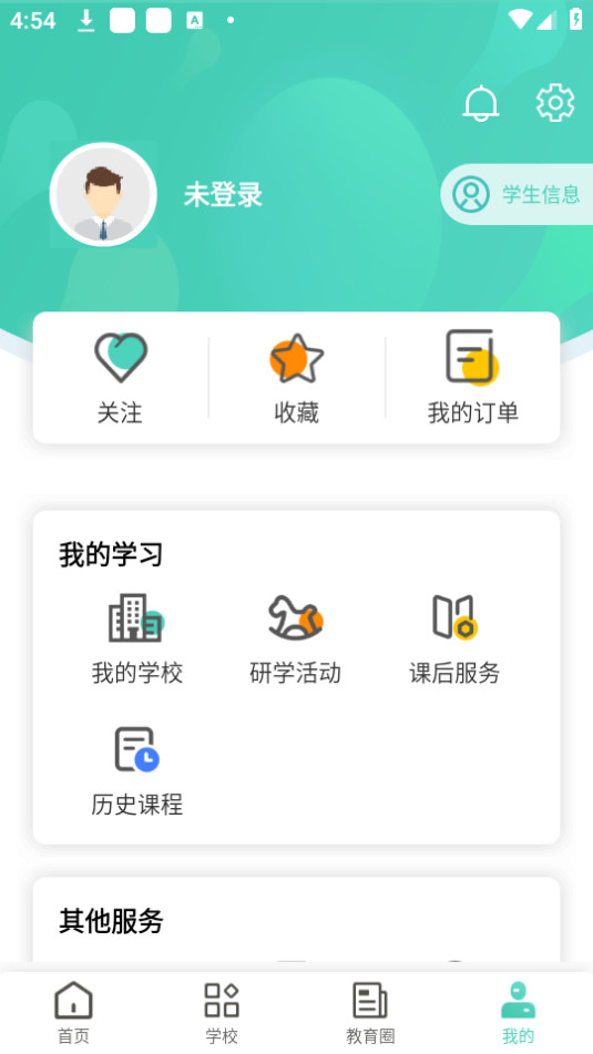 �����̷�ƽ̨v3.3��ͼ8
