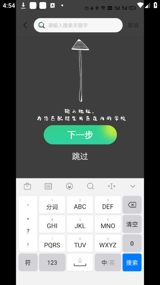 �����̷�ƽ̨v3.3��ͼ10