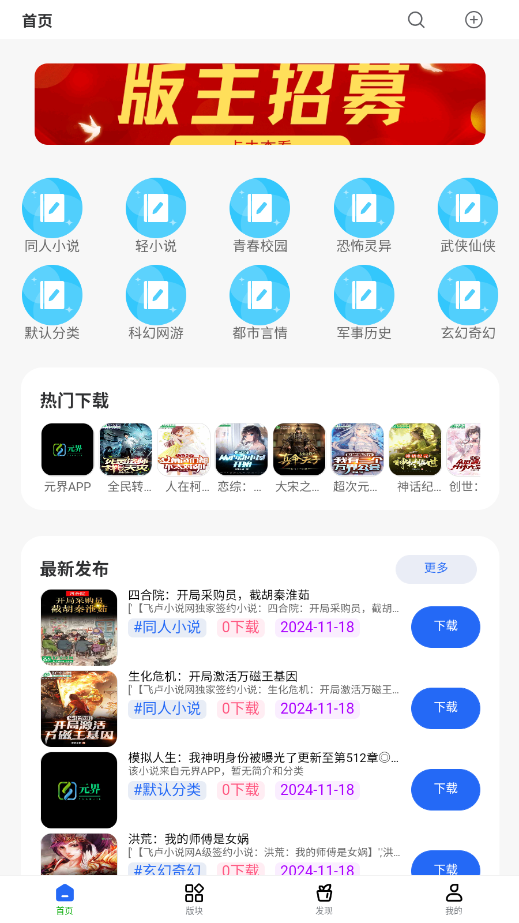 ��Դ����appv1.1.7 ���°汾��ͼ2