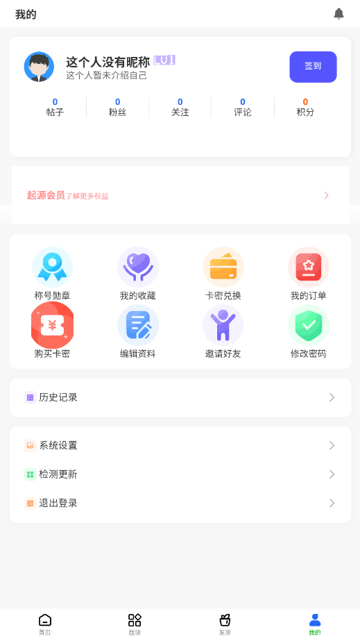 ��Դ����appv1.1.7 ���°汾��ͼ3