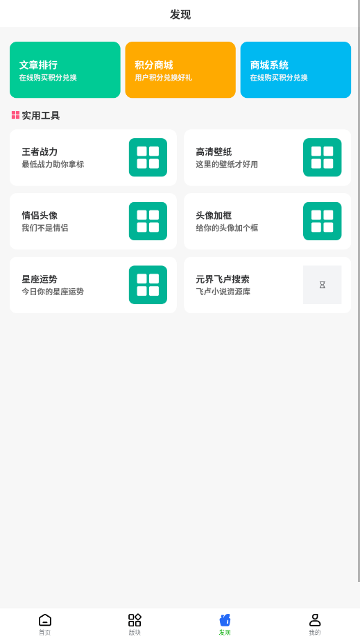 ��Դ����appv1.1.7 ���°汾��ͼ4