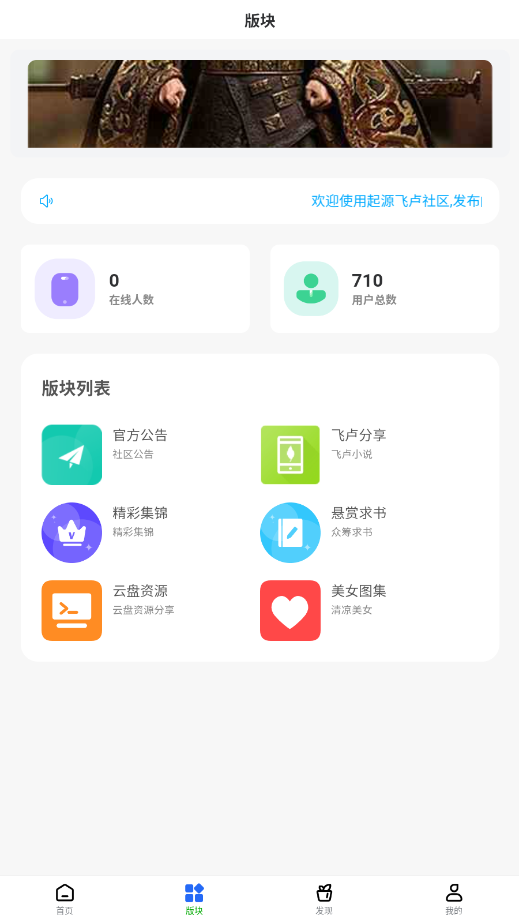 ��Դ����appv1.1.7 ���°汾��ͼ5