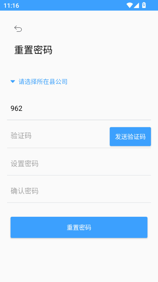 ����ˮ�罻��APPv1.13��ͼ0