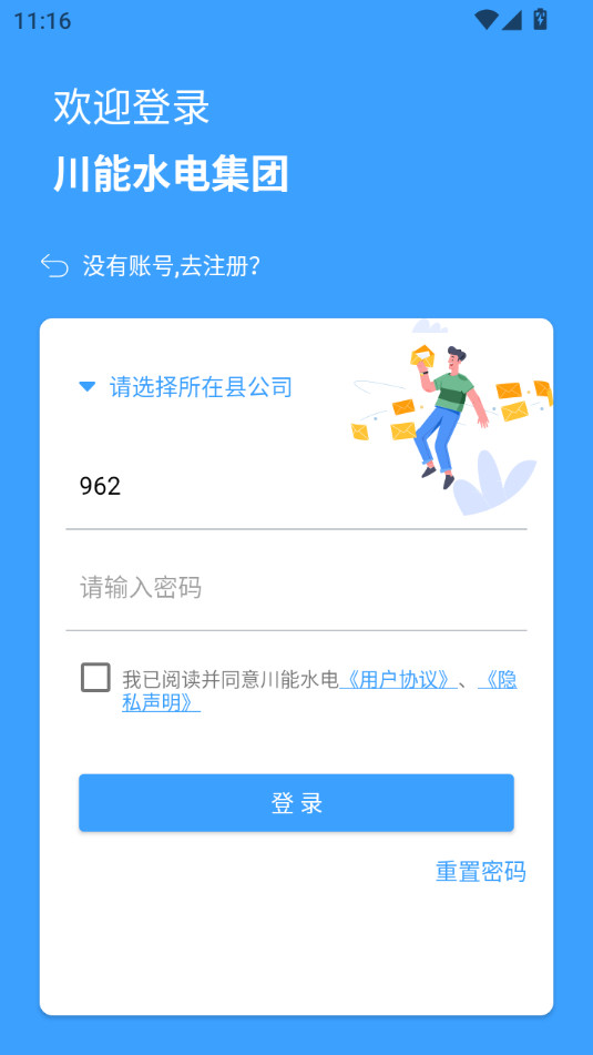 ����ˮ�罻��APPv1.13��ͼ2