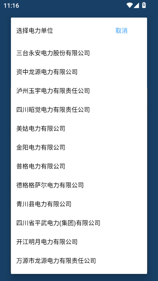 ����ˮ�罻��APPv1.13��ͼ4
