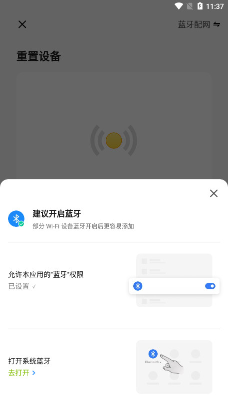PAK���ܼҾ�app��ͼ9