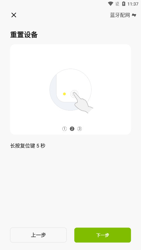 PAK���ܼҾ�app��ͼ7