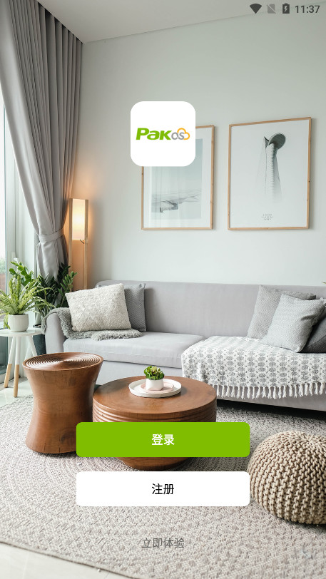 PAK���ܼҾ�app��ͼ1