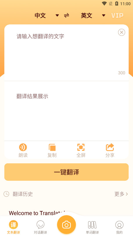 Ӣ�ķ�����������ɨһɨ������ͼ5