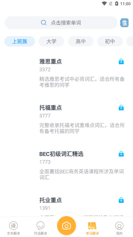 Ӣ�ķ�����������ɨһɨ������ͼ6