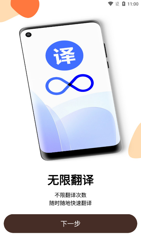 Ӣ�ķ�����������ɨһɨ������ͼ2