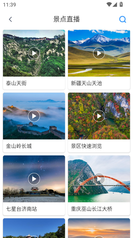 ��ά3D�����ͼappv219��ͼ0