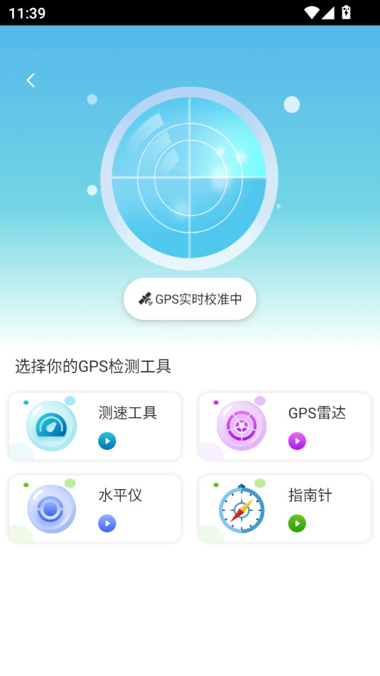 ��ά3D�����ͼappv219��ͼ5