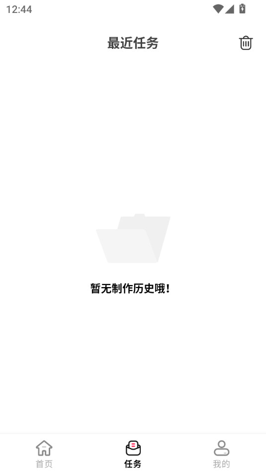 ʱ�⴩���app��Ѱ��ͼ2