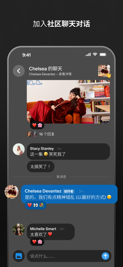 Patreonv83.0.25 ���°��ͼ4