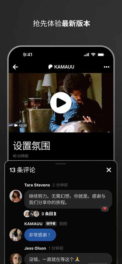 Patreonv83.0.25 ���°��ͼ3
