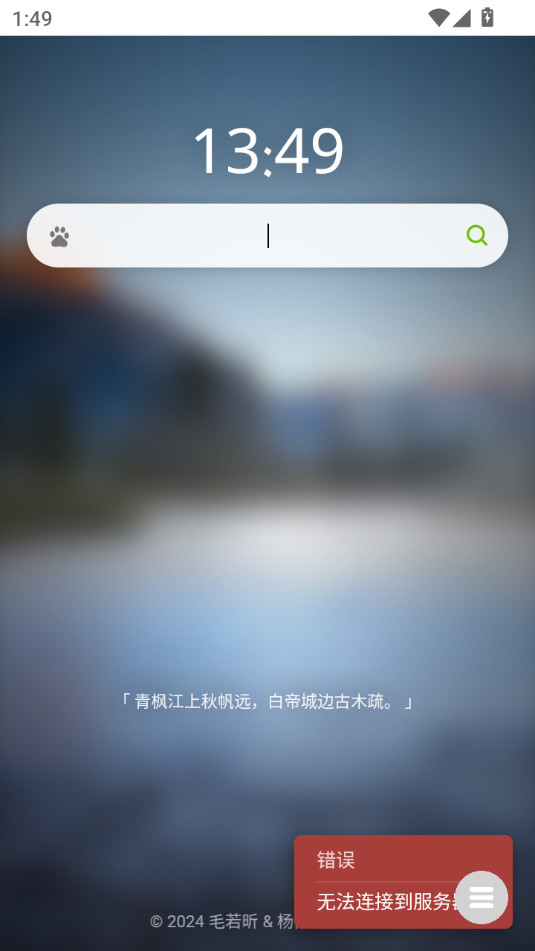 ���̺ϼ�app��ͼ1