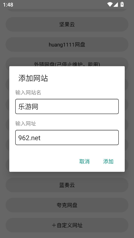 ���̺ϼ�app��ͼ4