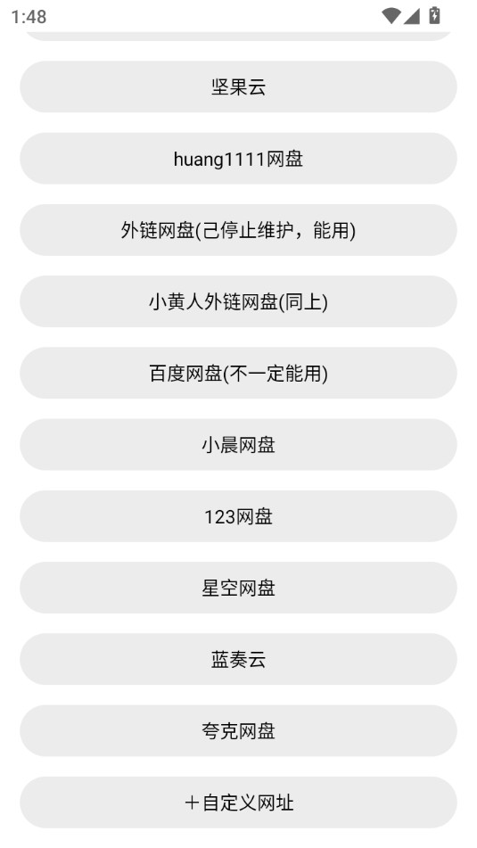 ���̺ϼ�app��ͼ3
