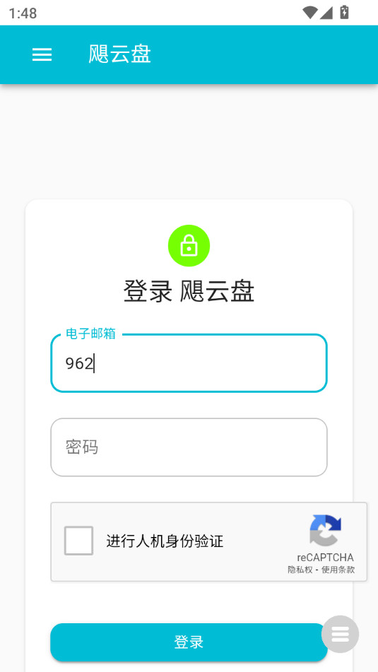 ���̺ϼ�app��ͼ6