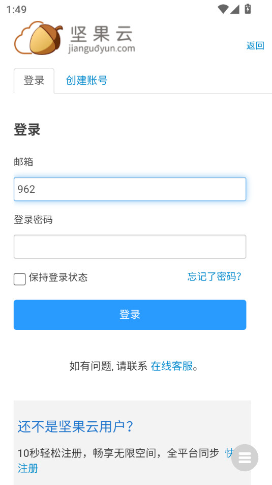 ���̺ϼ�app��ͼ7