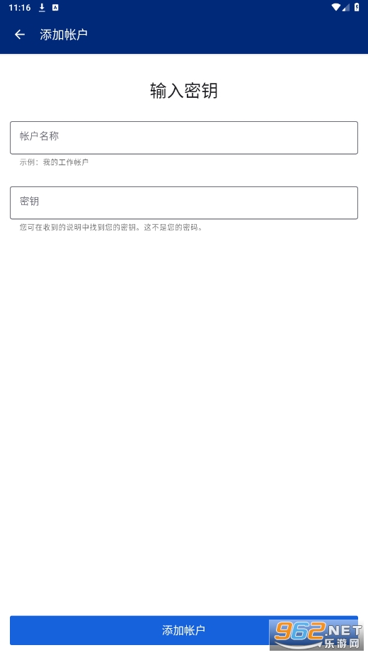 okta verify��׿���ͼ5