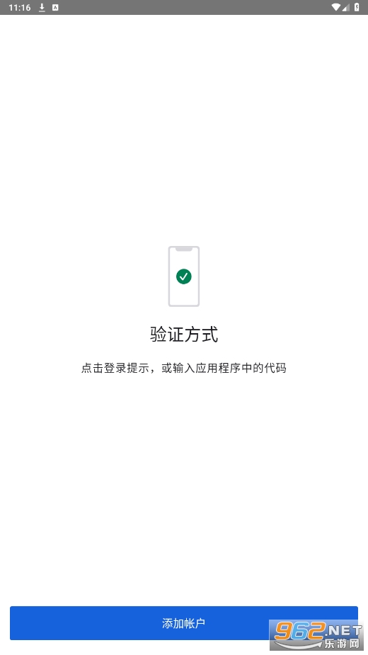 okta verify��׿���ͼ3