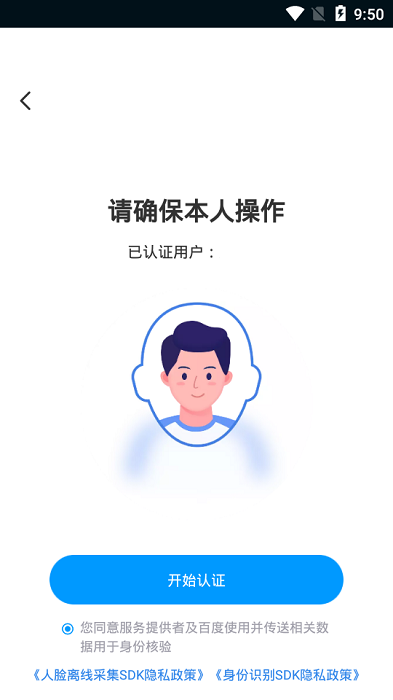 ���εǺ������°汾��ɫ��v5.3.3.0��ͼ1