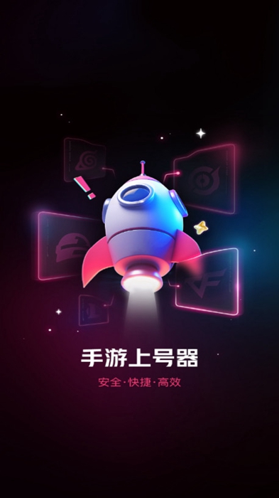 ���εǺ������°汾��ɫ��v5.3.3.0��ͼ0