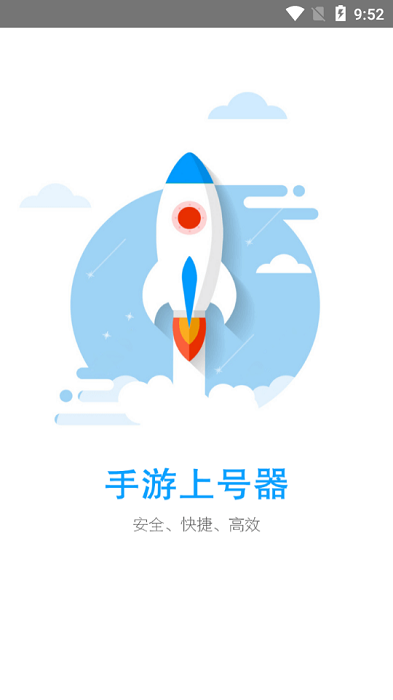 ���εǺ������°汾��ɫ��v5.3.3.0��ͼ3