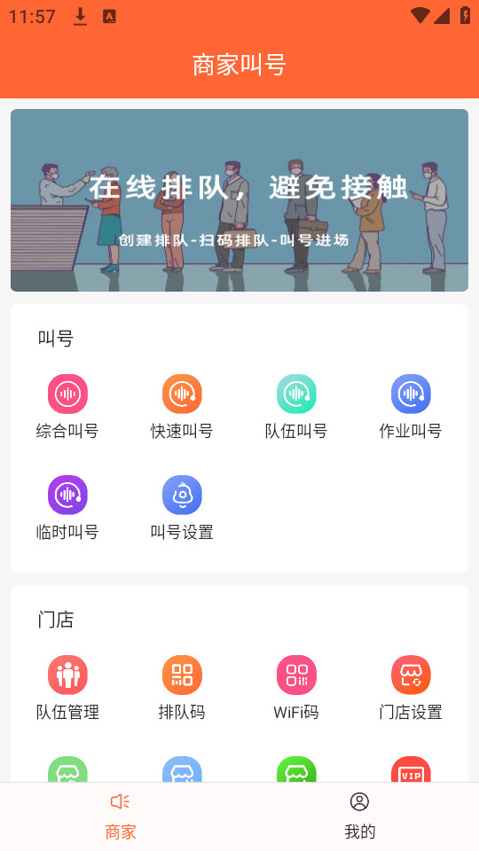 �Ŷ�һ��ͨ���v3.6.00 �ٷ����ͼ4