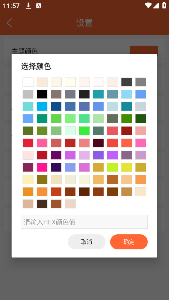�Ŷ�һ��ͨ���v3.6.00 �ٷ����ͼ5