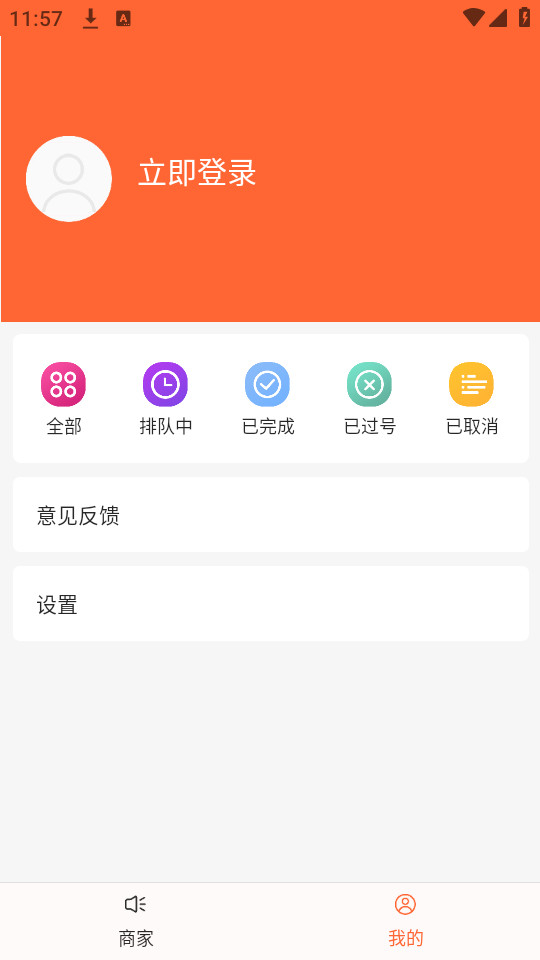 �Ŷ�һ��ͨ���v3.6.00 �ٷ����ͼ1