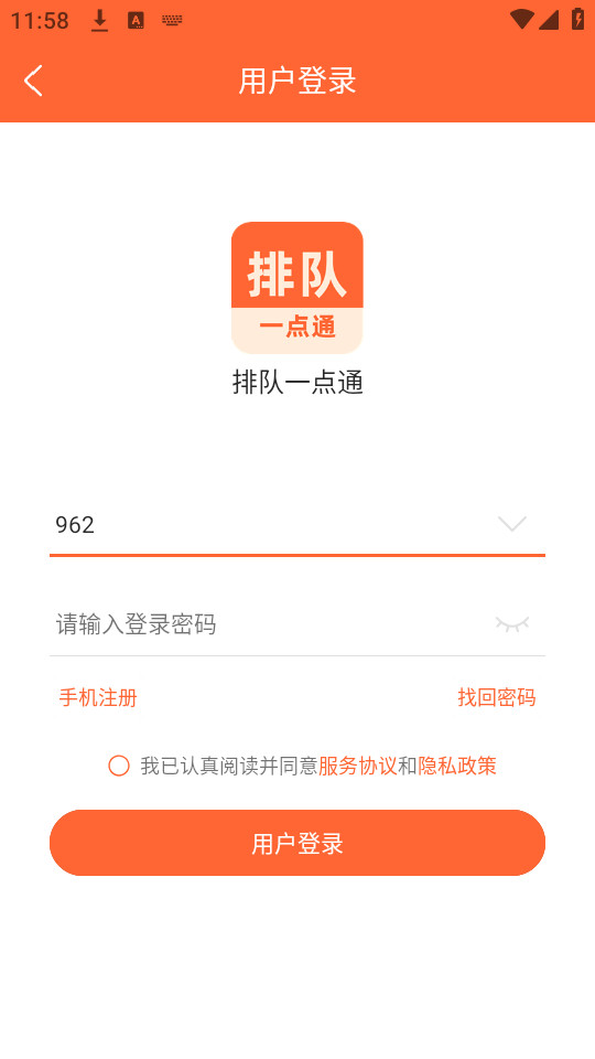 �Ŷ�һ��ͨ���v3.6.00 �ٷ����ͼ3