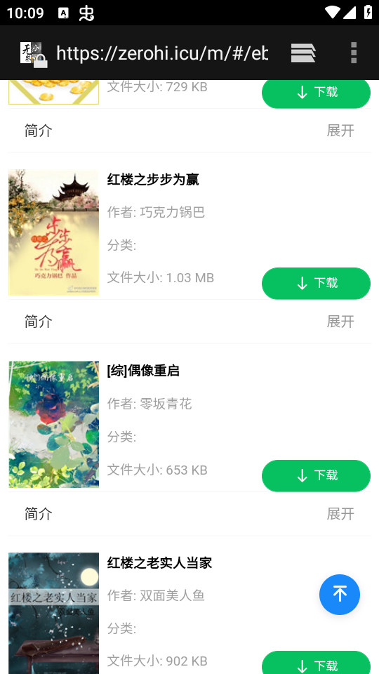 �޽��Ķ�����Ķ�����v1.0.250277��ͼ5