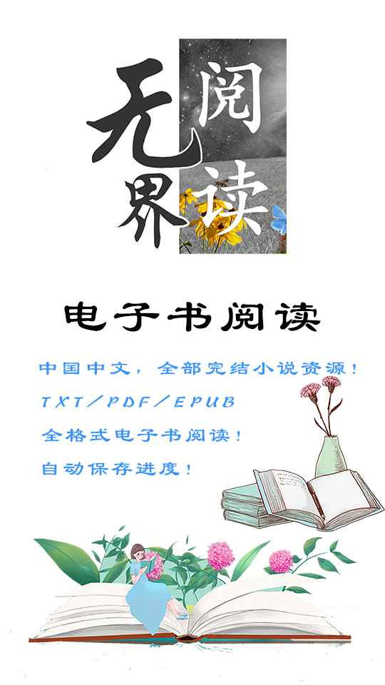 �޽��Ķ�����Ķ�����v1.0.250277��ͼ0